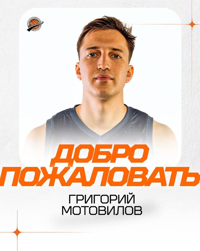 БК Автодор