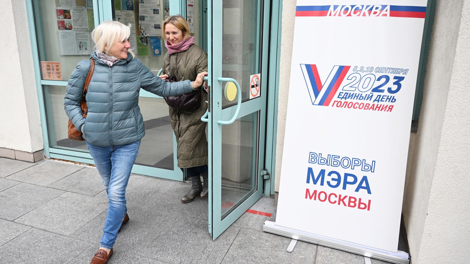 Выборах 10 сентября. Явка на выборы 2018. Займ погашен фото. Рекламное агентство Москва Сити.
