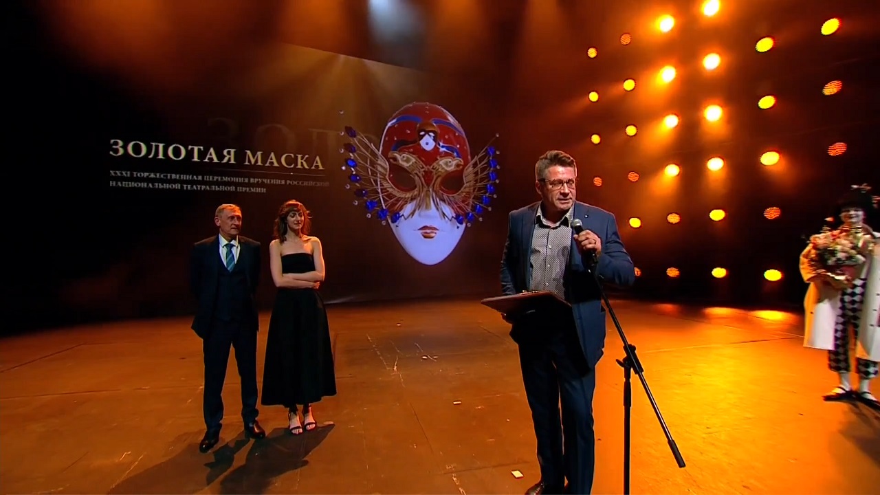  ЕГТИ поздравляет своих выпускников и преподавателей с получением национальной театральной премии «Золотая маска»