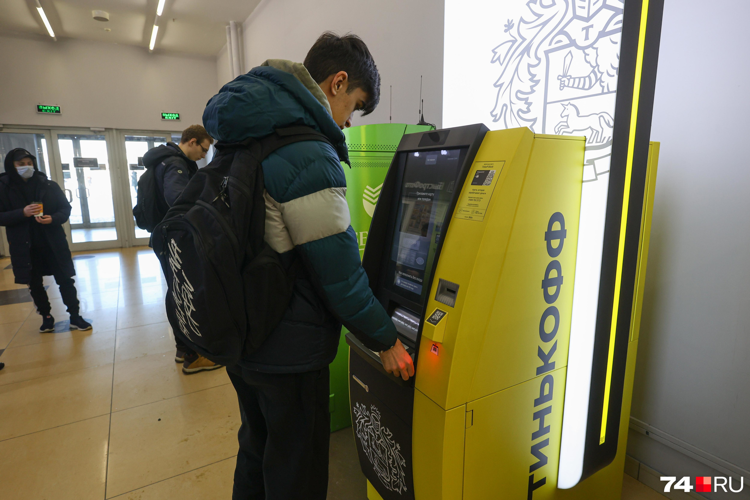 Ограничение комиссии. Сбой в сфр. Pickpoint парк хаус екатеринбург. Сбой в сфр. Сбой в сфр.