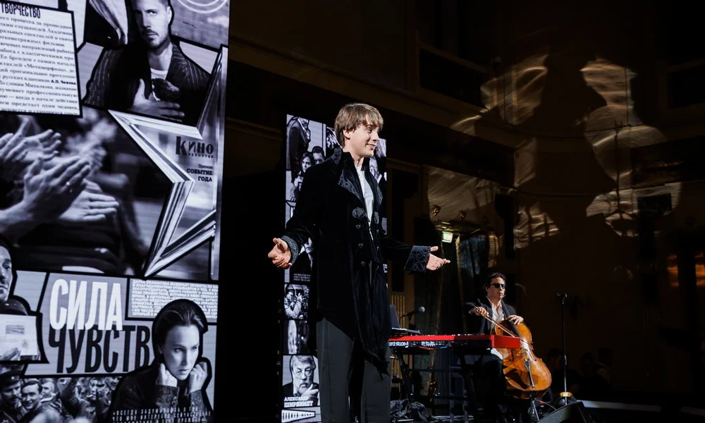 Событие года 2025