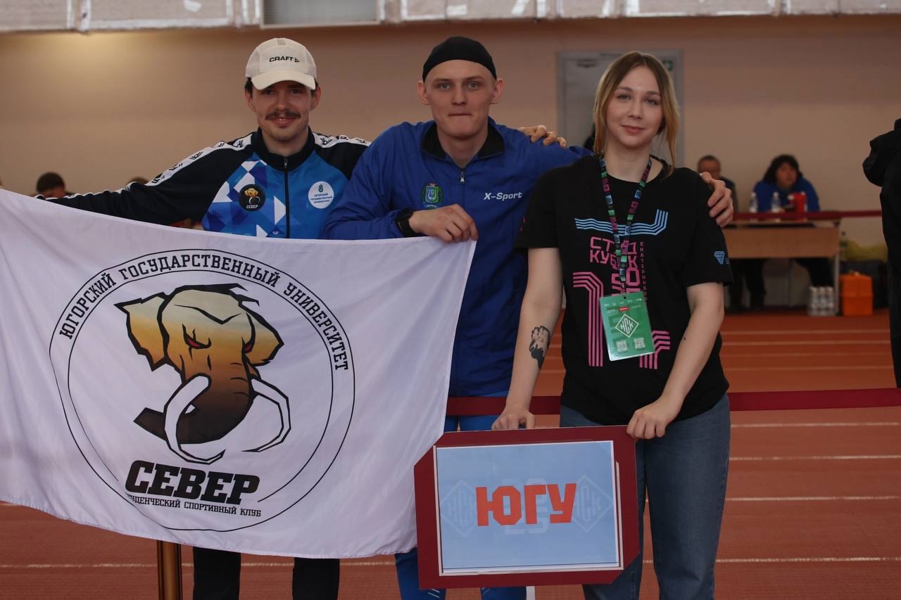 Студенты ЮГУ приняли участие в III этапе Всероссийских соревнований по легкой атлетике