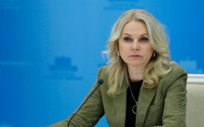 Голикова рассказала о сотрудничестве РФ с КНР по перекрестным годам образования