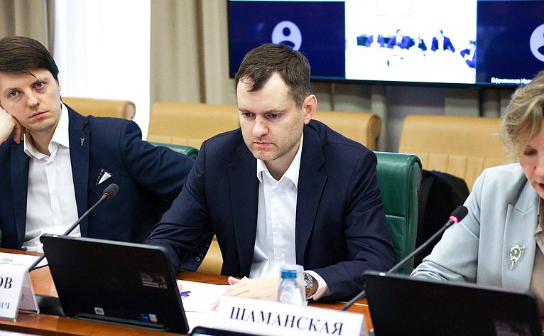 Круглый стол на тему «Инфраструктура поддержки субъектов малого и среднего предпринимательства в условиях реализации национального проекта «Эффективная и конкурентная экономика»