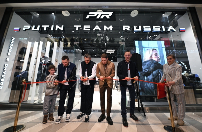 Putin team russia ул мира 23в фото