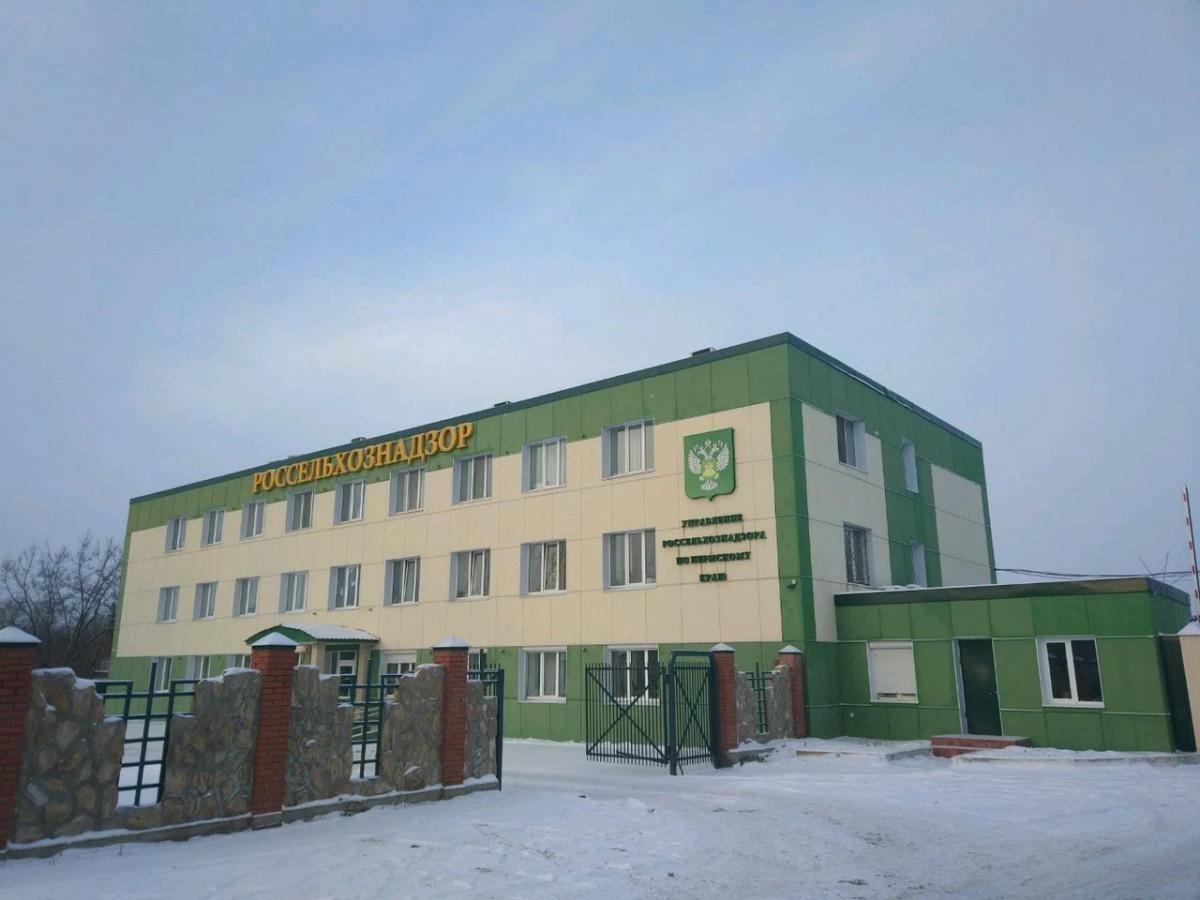 Россельхознадзор