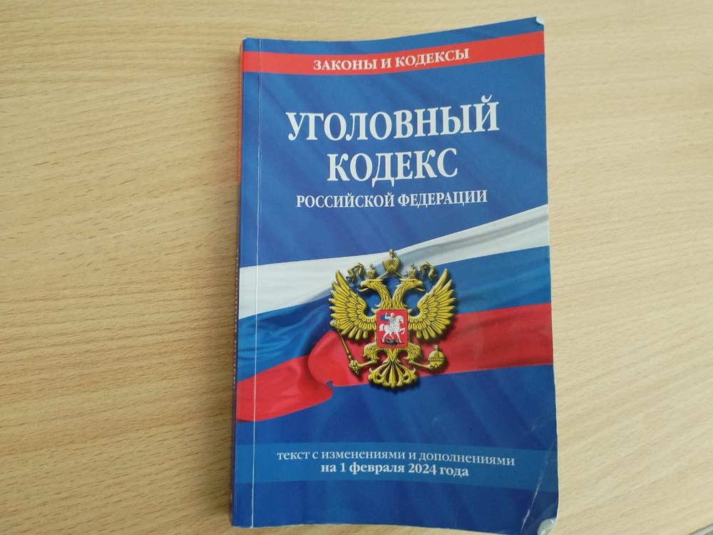 © Фотобанк СарБК