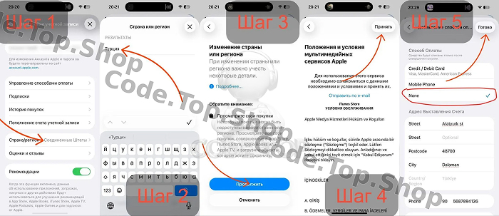 Смена региона Apple ID в 2026 году: почему это необходимо и как сделать