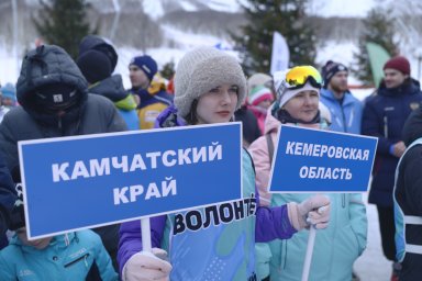 Камчатские горнолыжники достойно представили регион на чемпионате России по горнолыжному спорту 15