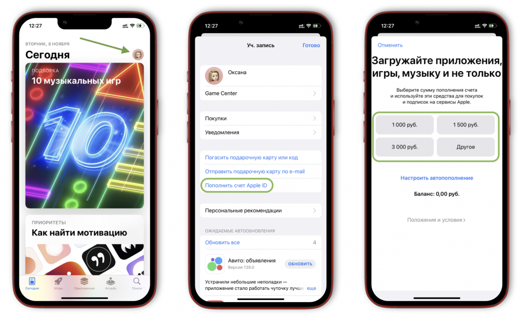 Как теперь оплачивать подписки apple