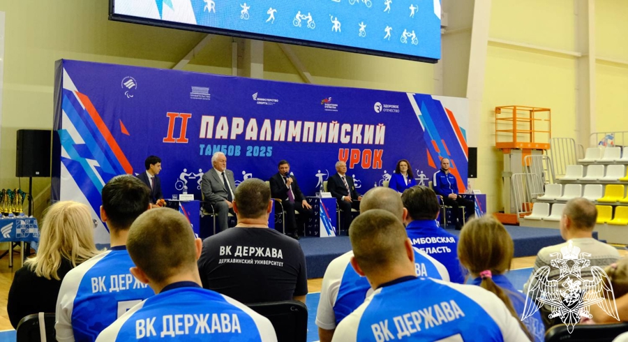 Офицер Росгвардии принял участие в открытии второго Паралимпийского урока для ветеранов СВО в Тамбовской области