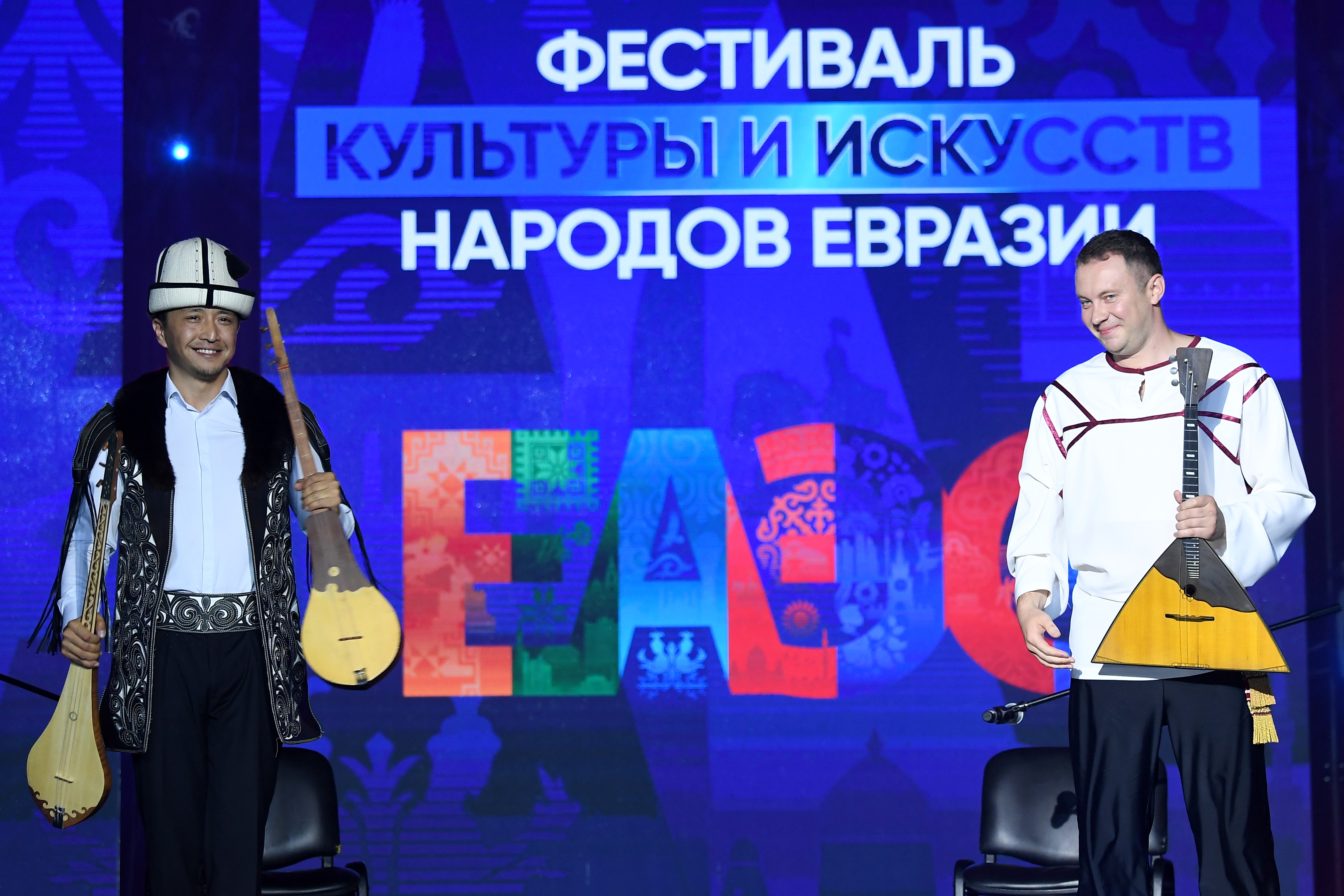 29 мая празднуется День ЕАЭС.