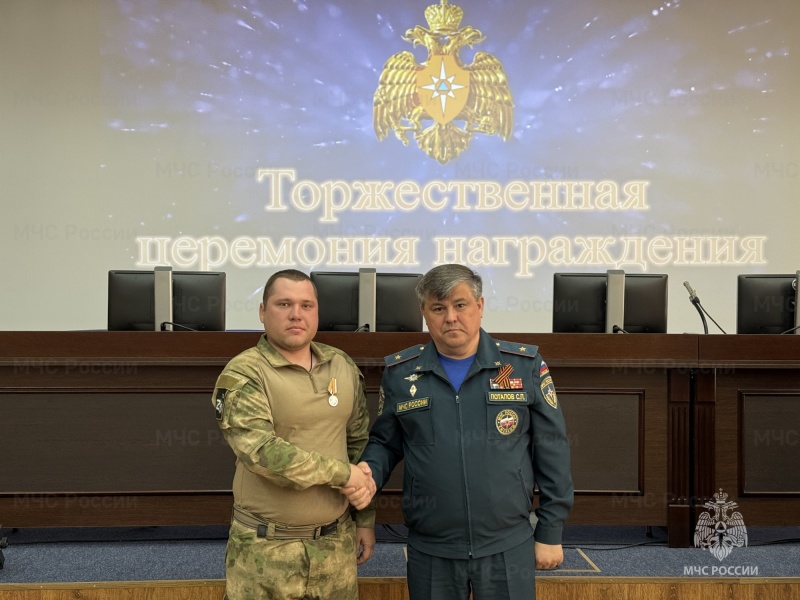 В преддверии Дня пожарной охраны в Главном управлении вручили ведомственные награды