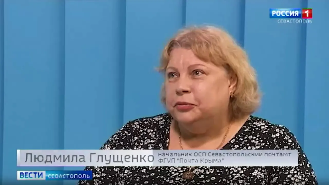 Русская весна на полуострове: как работала почта в 2014 году?></div><div class=