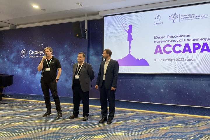 сириус проходить. большие вызовы сириус. образовательный центр сириус питание фото. студенческий стартап. сириус проходить.