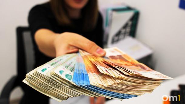 Омичи стали чаще носить с собой наличные: сколько денег лежит в кошельках горожан