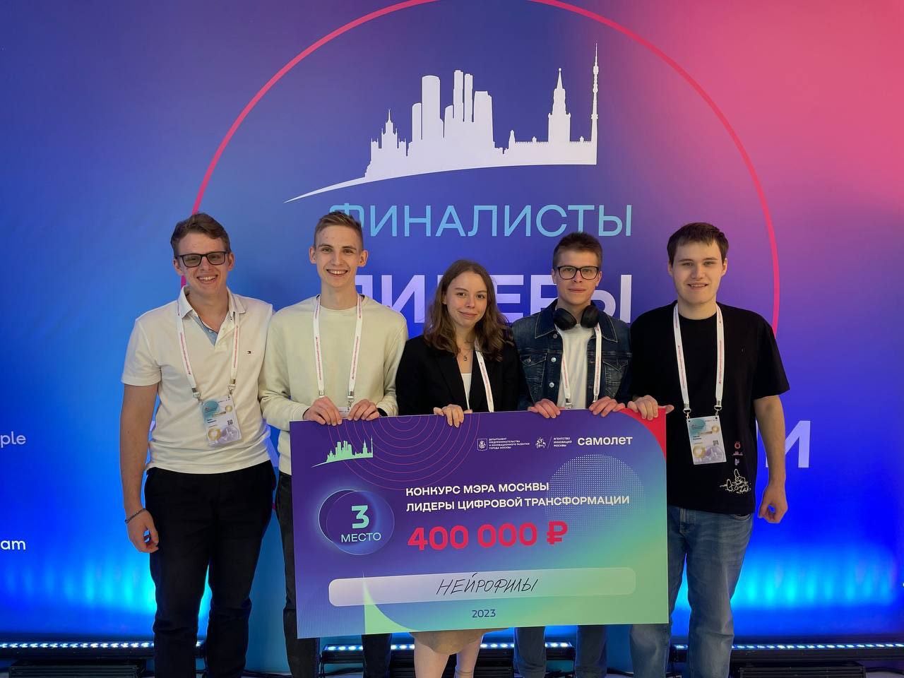 Московский Институт Технологии И Управления Отзывы