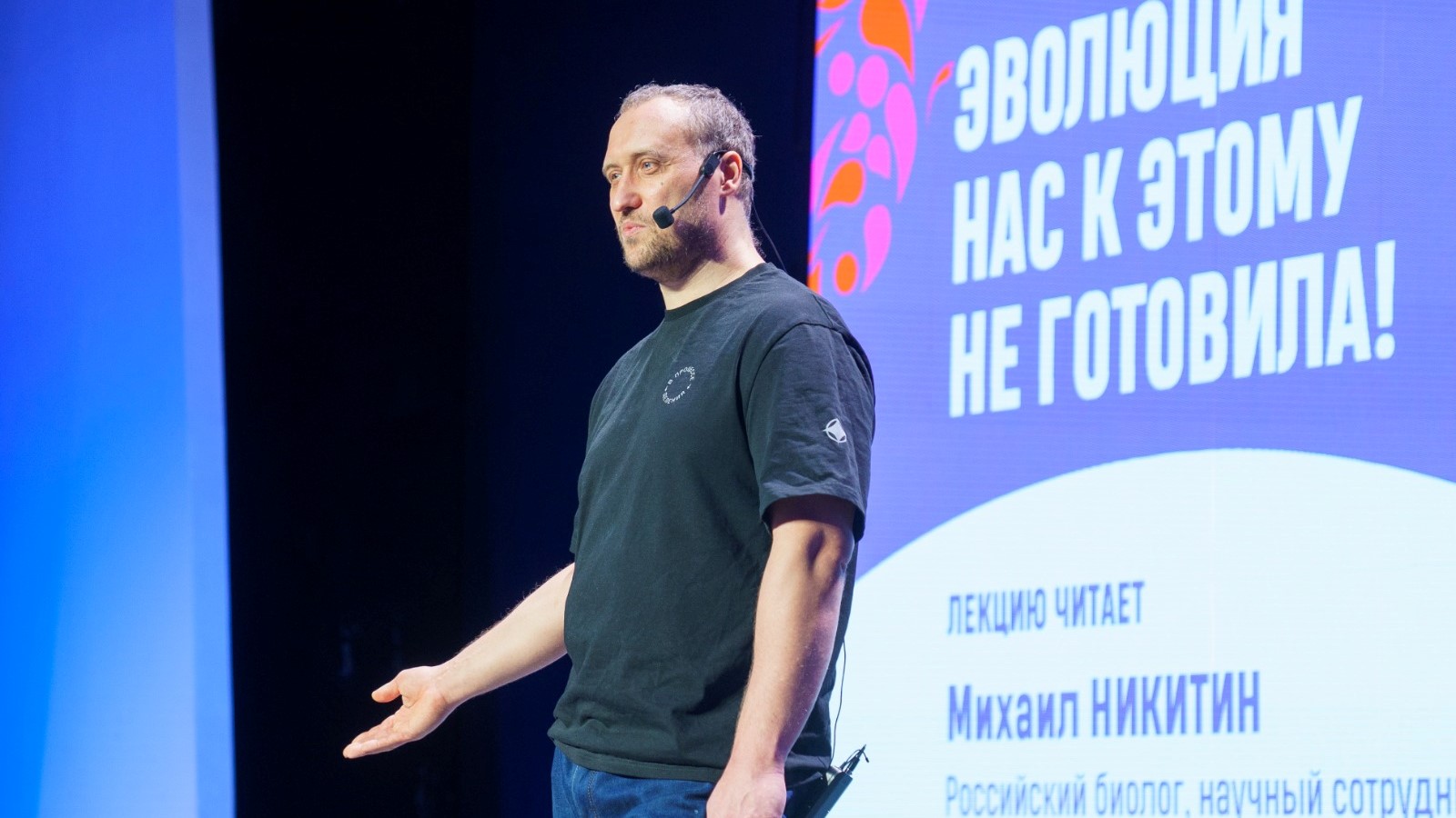 Картинка для новости