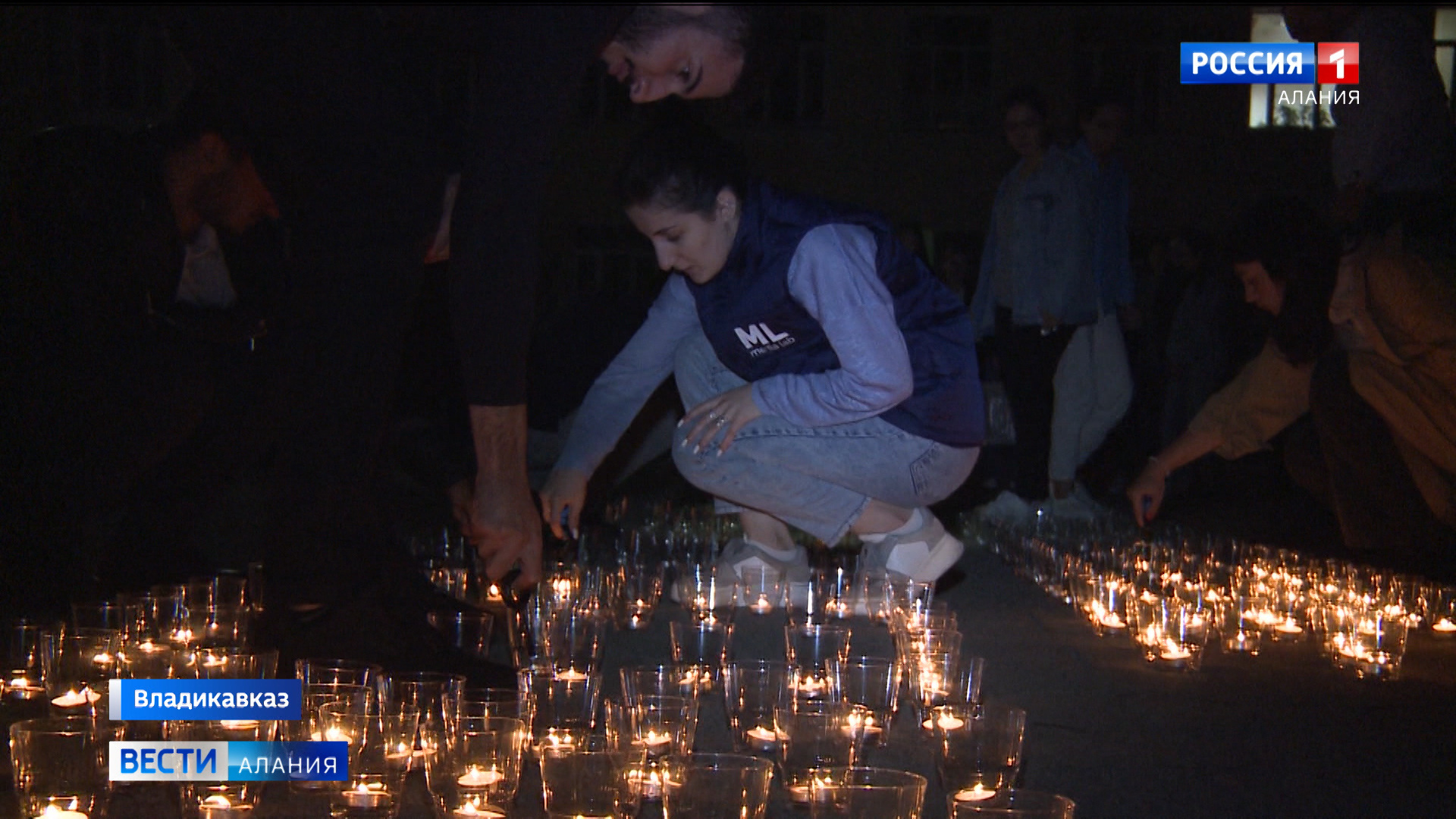 Пикник вечер памяти жертв теракта