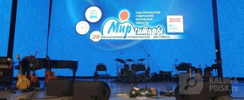 Фото: Kaluga-poisk.ru