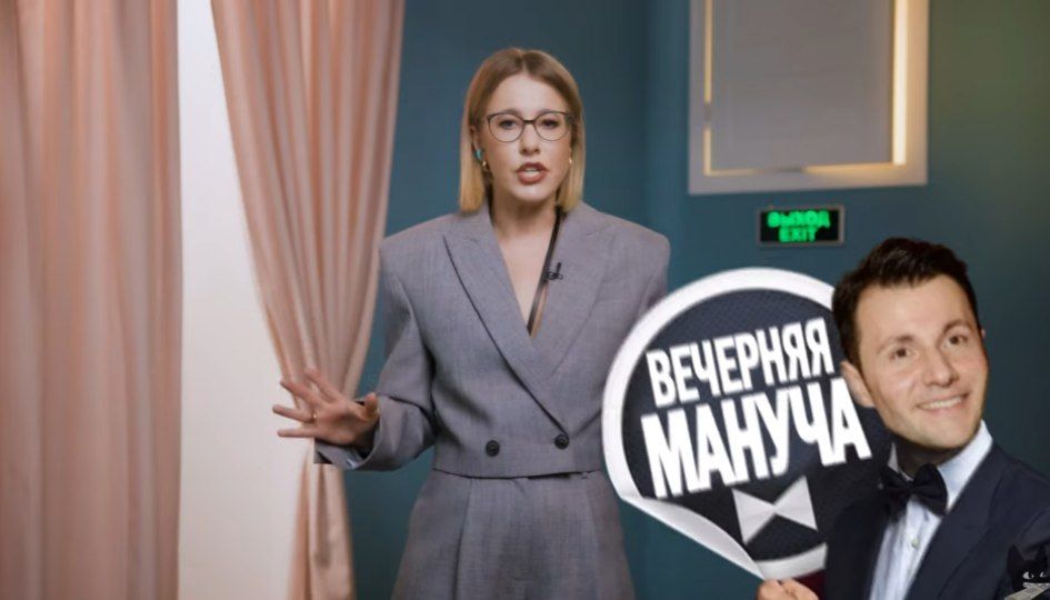 Манучаров эмпатия манучи