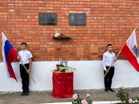 В Алгае установили мемориальную доску Никите Зайцеву