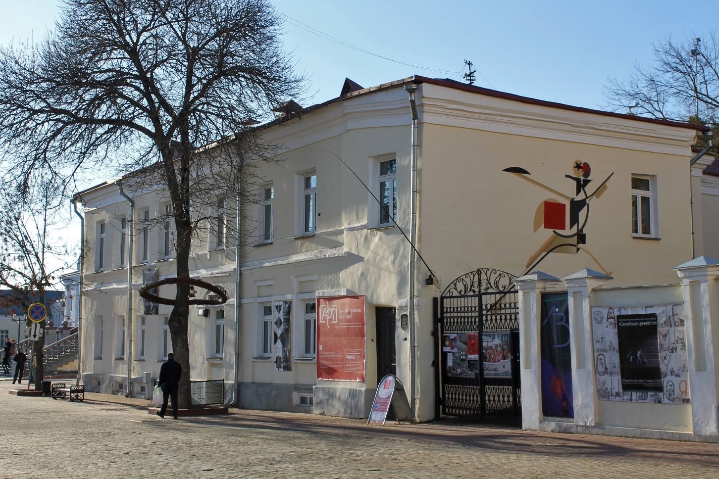 витебский художественный музей