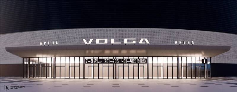 Принято решение о присвоении новой ледовой арене на Стрелке имени «VOLGA Арена»