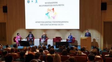 В Астане стартовала VIII Международная Летняя школа молодых архивистов