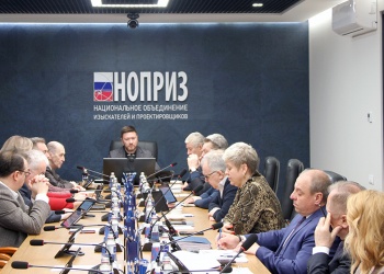 Состоялось заседание Совета по профессиональным квалификациям в жилищно-коммунальном хозяйстве 