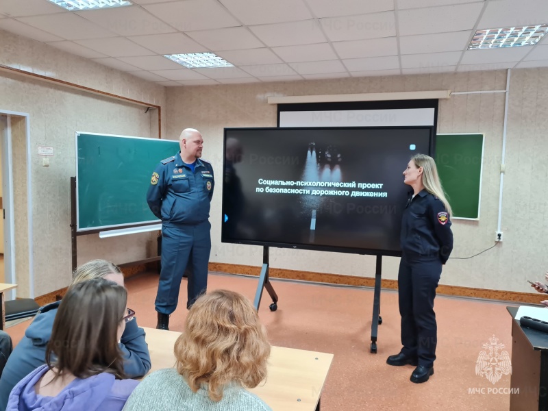 В Зеленограде прошел межведомственный урок безопасности для студентов