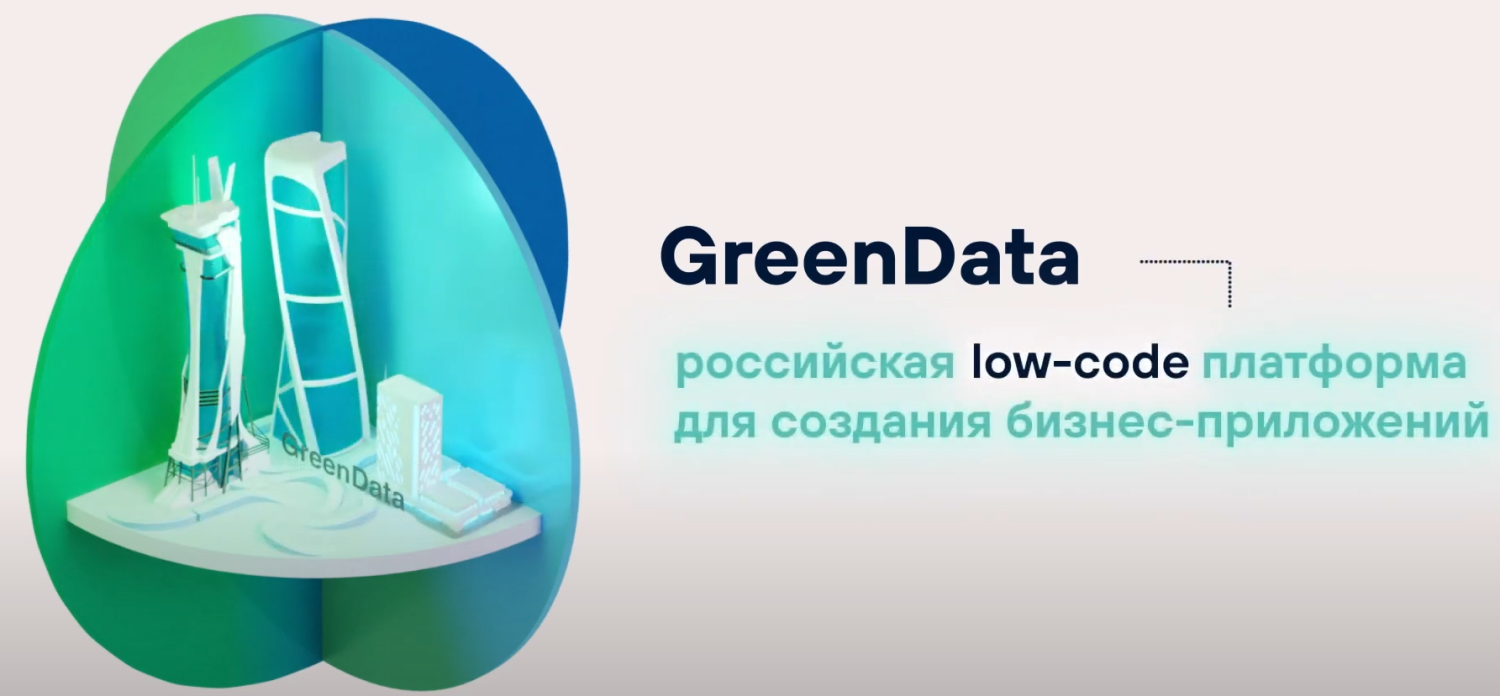 Партнерские программы для кулинарных сайтов. Google meet логотип. Greendata. Greendata логотип. Greendata логотип.