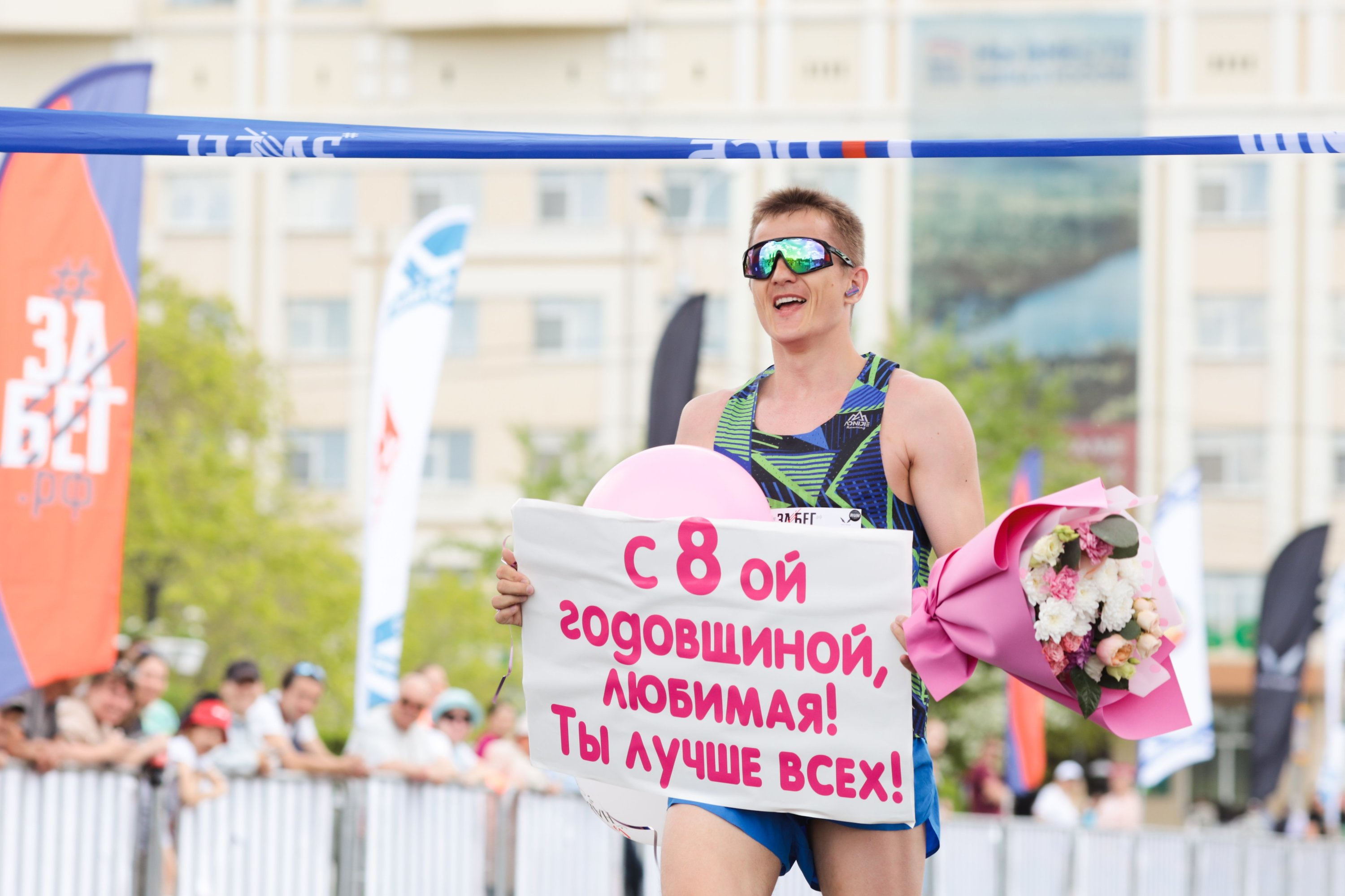 Спорт объединяет