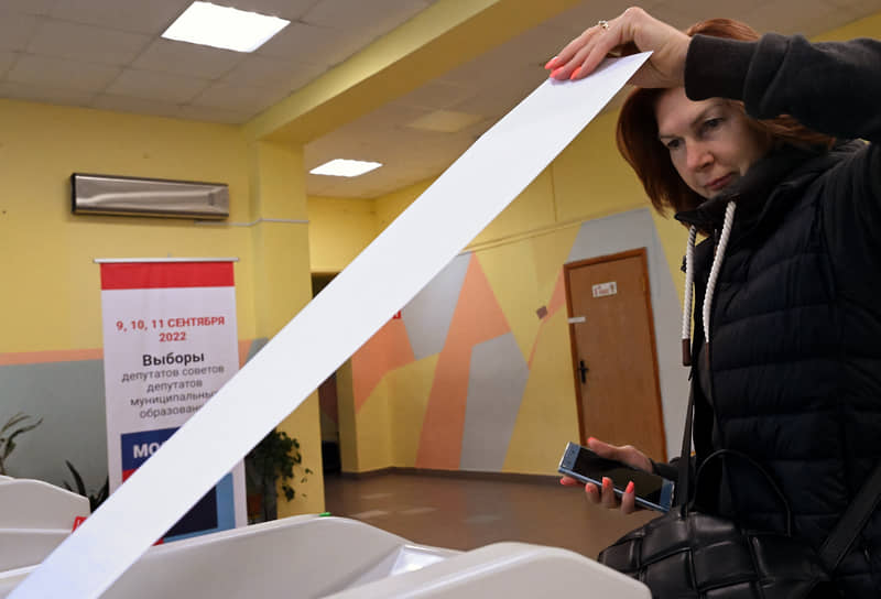 Муниципальные выборы асафов. Выборы. Выборы прошли. Муниципальные выборы в Москве 2022. Выборы в сентябре 2022 в Москве