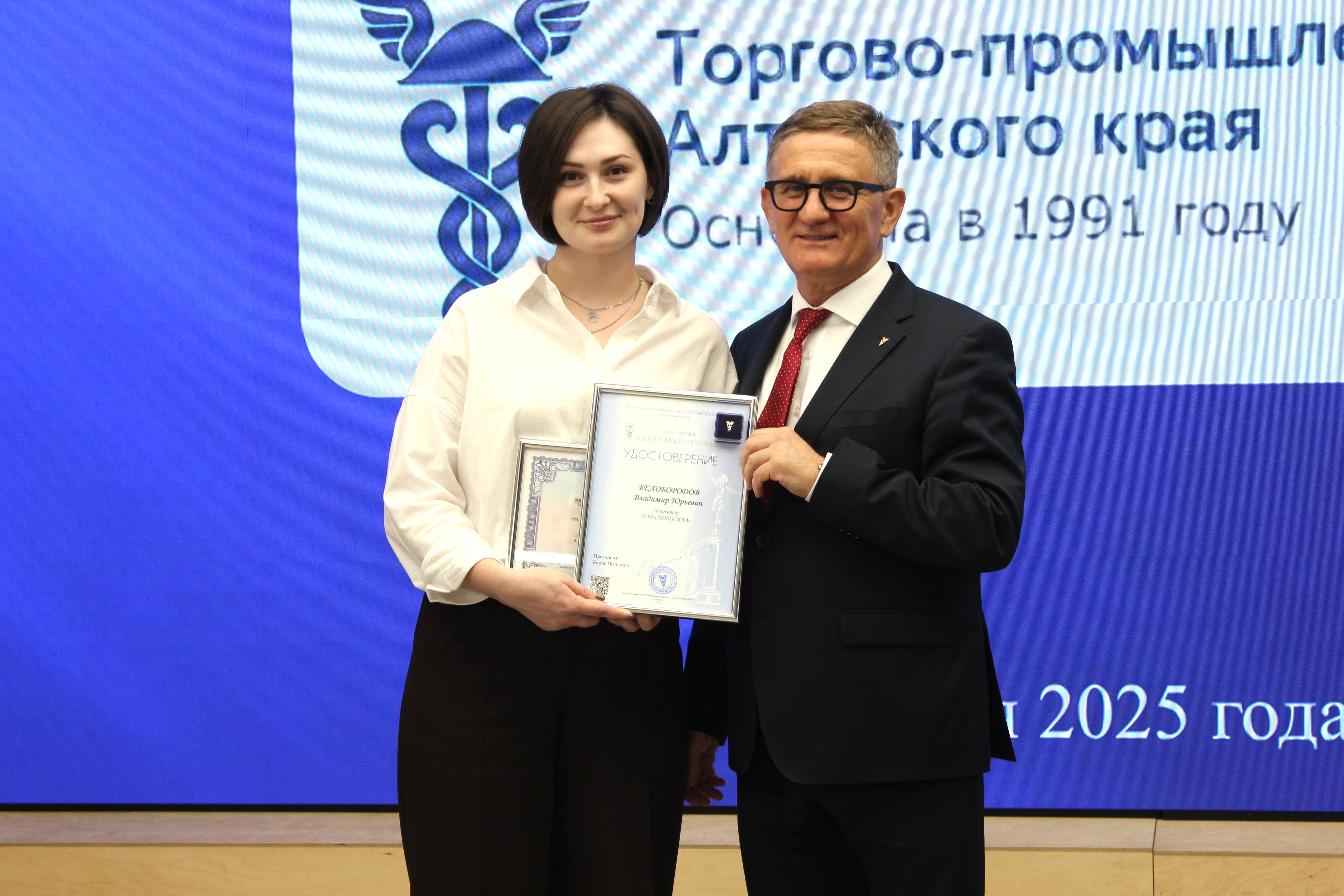 Вручение членского билета ТПП Алтайского края ООО «Автосила»