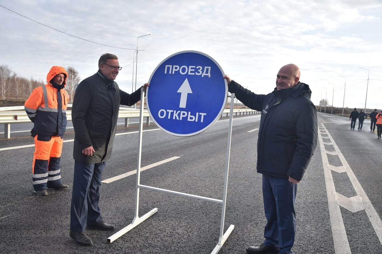 Что Открыто В Омске