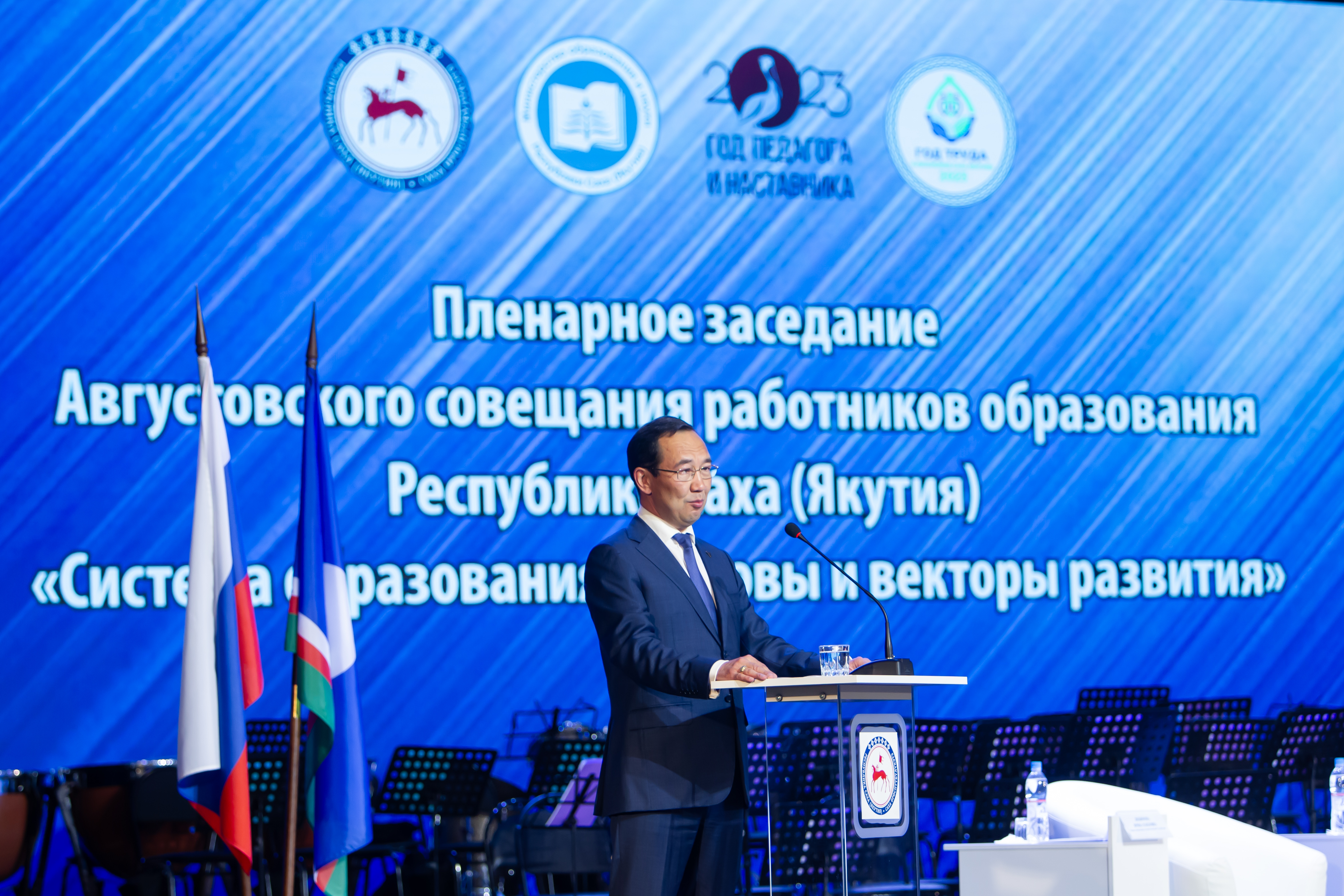 Жондоров министр финансов якутии. Ростелеком евгений. Ростелеком евгений. Аппарат министерства культуры рс я. Жондоров министр финансов якутии.