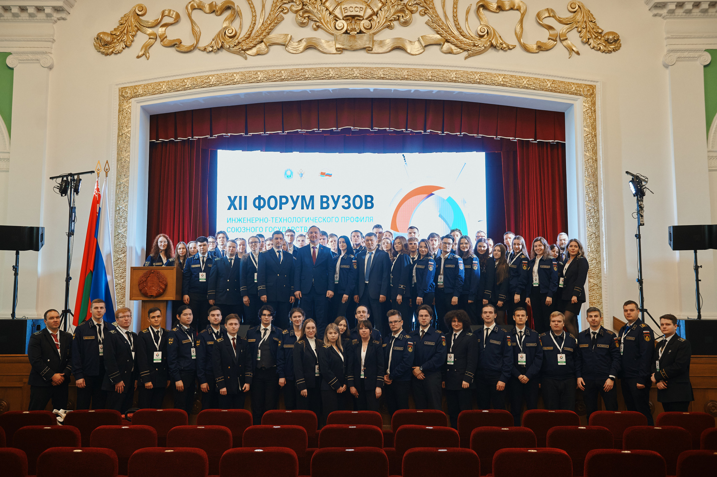 форумы учебных заведений