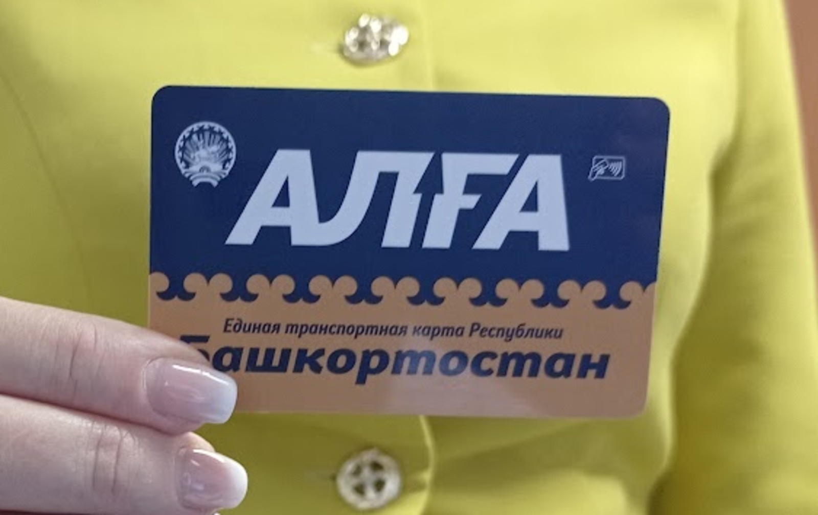Карта уралсиб мир алга социальная
