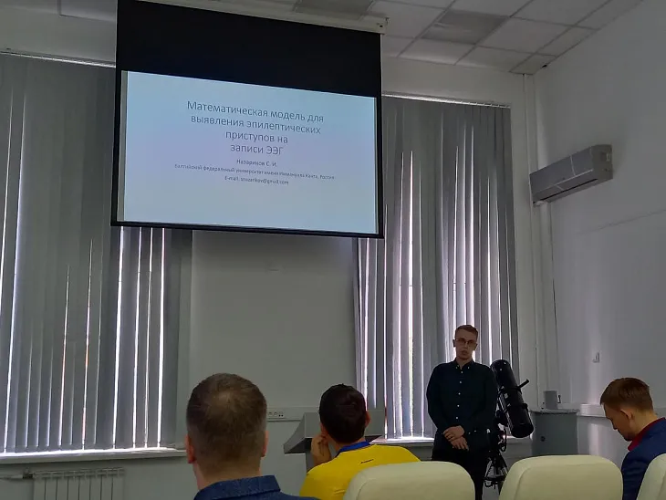 Национальный проект наука о поддержке молодых ученых