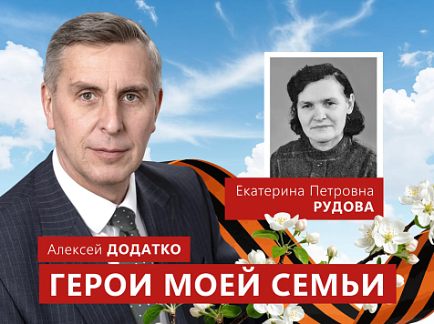 Краевые депутаты запустили проект «Герои моей семьи». Фото: Max-канал «Парламент на Енисее»