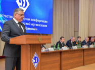JPG Файл