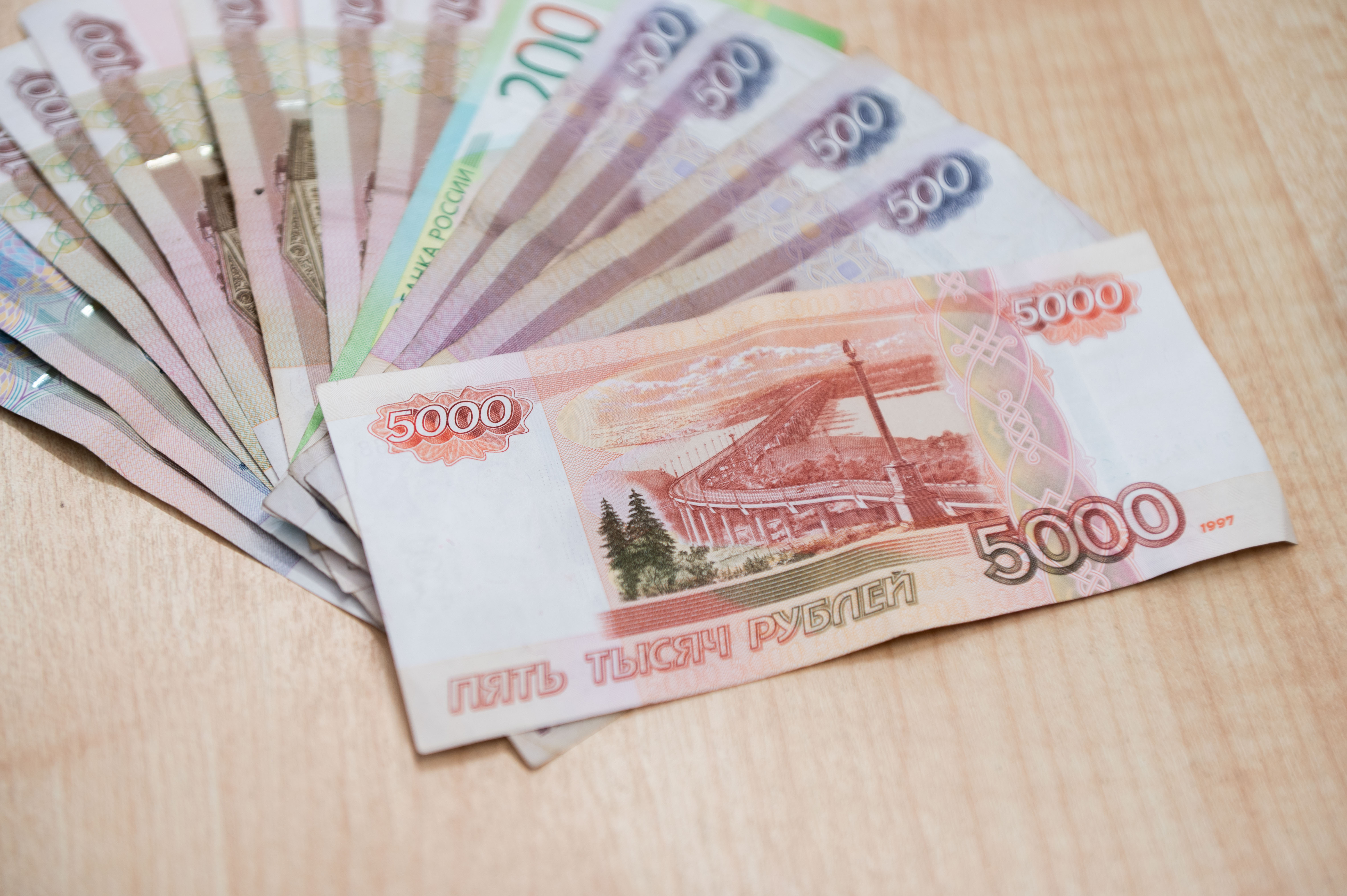 15 тысяч рублей в евро. Миллиард рублей. 1000 Евро в рублях. Снизили зарплату. 77 Рублей