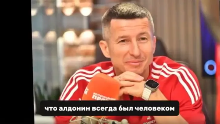 Глава РПЛ: Больной раком Евгений Алдонин находится в сложной ситуации