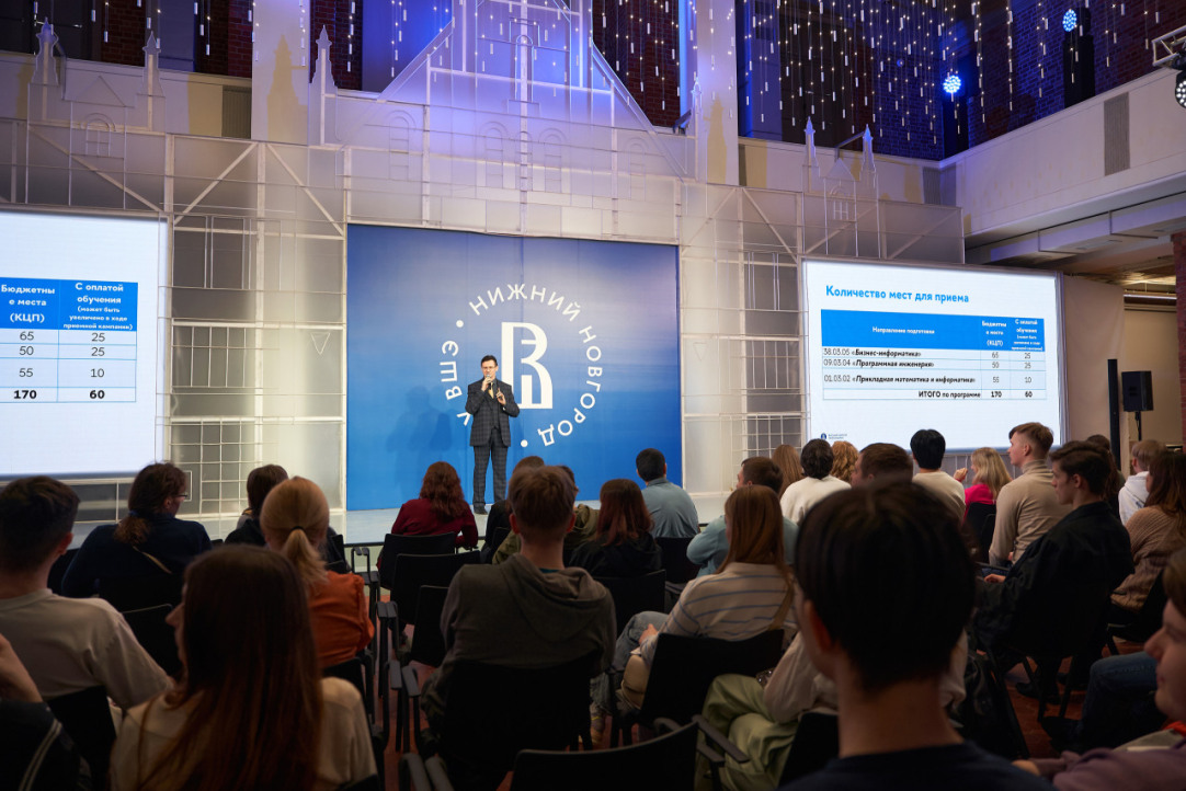 тимец ниу вшэ. прикладная математика и информатика вшэ. конгресс ученых. центр искусственного интеллекта.