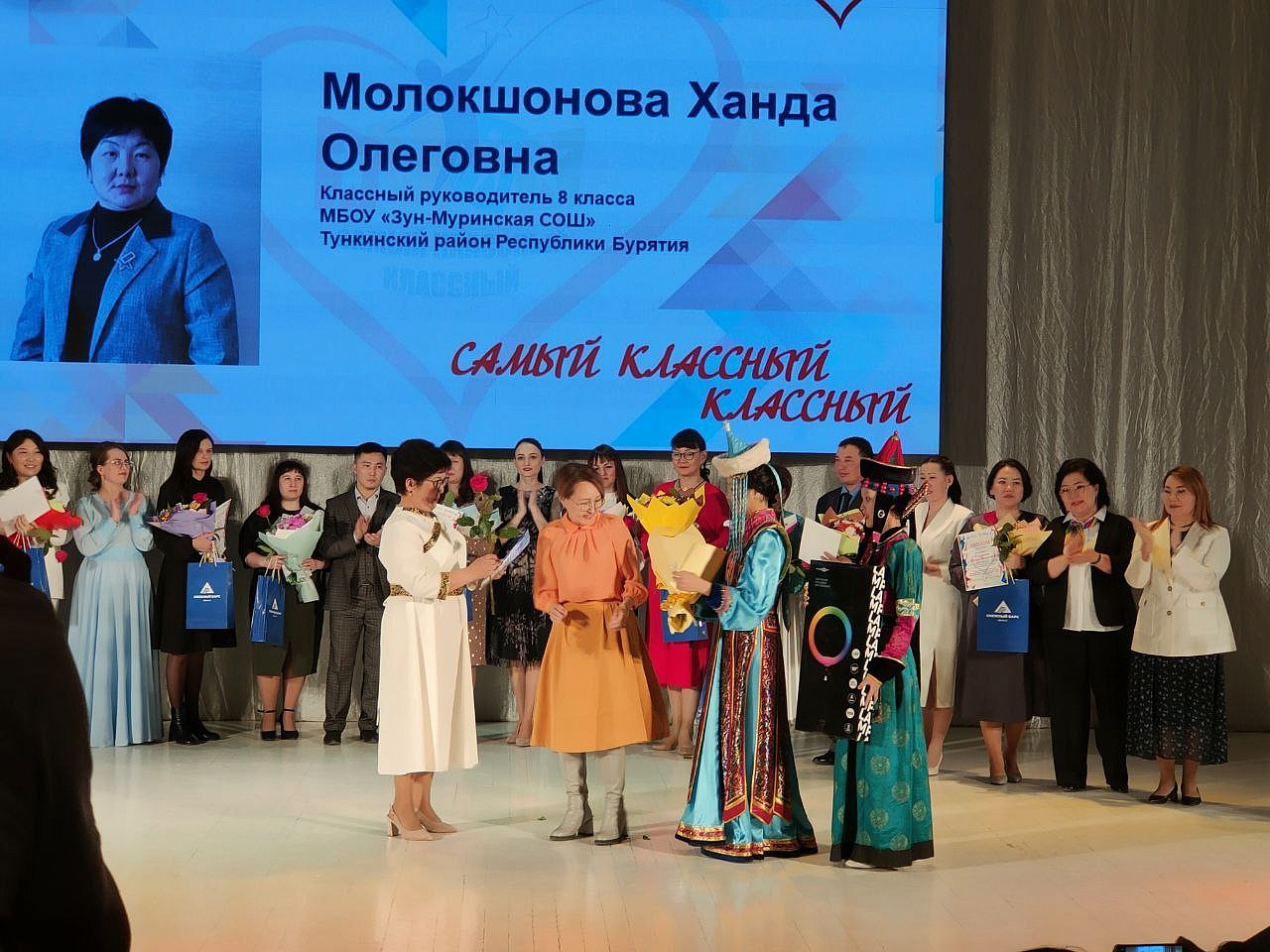 итоги конкурса классный классный 2023