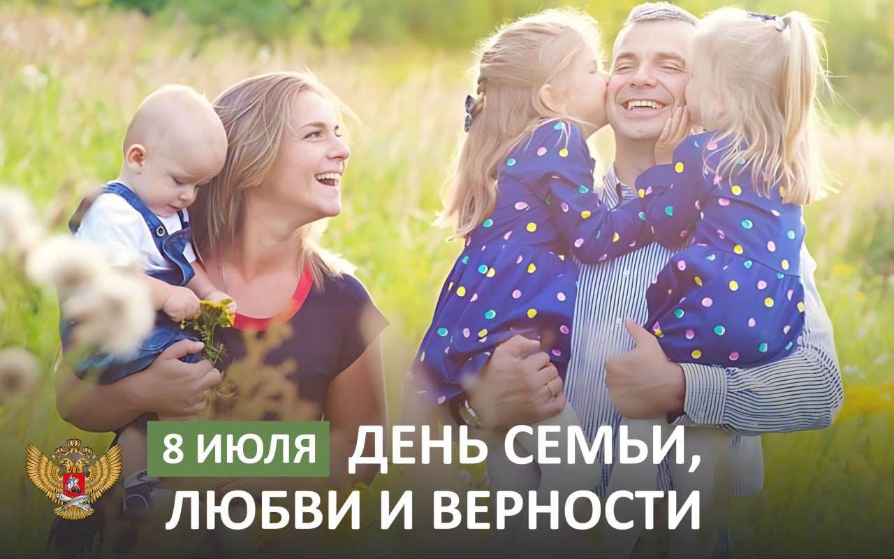 Изображение любви как одной из главных человеческих ценностей проект