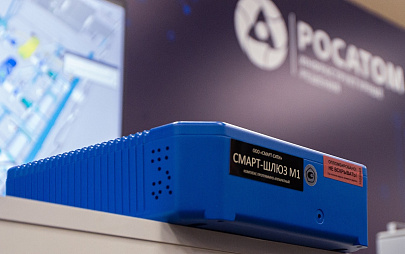 «Росатом» разработал компактный смарт-шлюз для экологического мониторинга