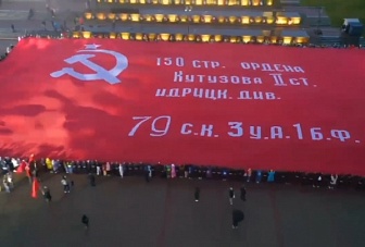 Самое большое в мире Знамя Победы привезут в Карачаево-Черкесию в рамках Международного проекта «Непокоренные»