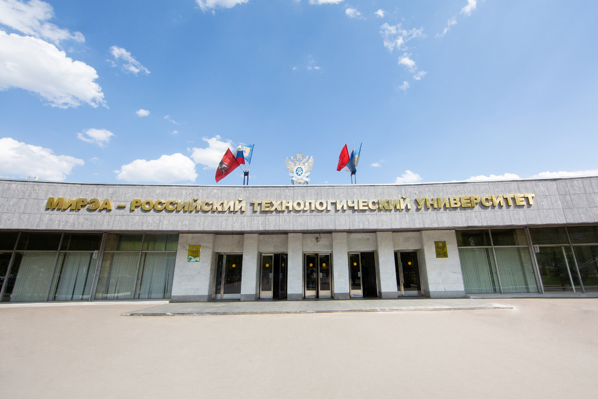 Герб мирэа для презентации